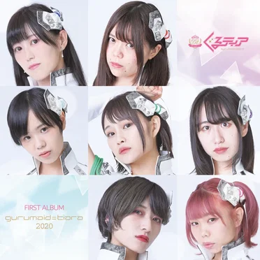 gurumaid=tiara 2020 by gurumaid=tiara / ぐるティア - album cover