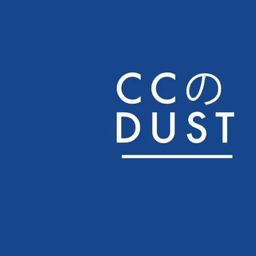 CC Dust by CC Dust - album cover