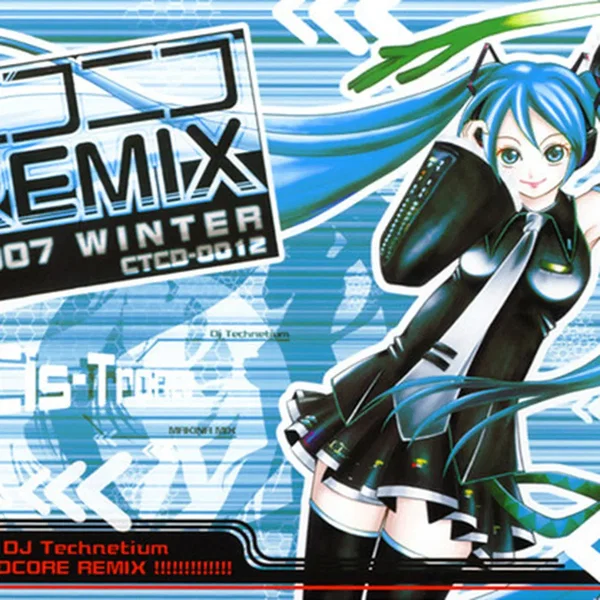 ニコニコRemix 2007 Winter