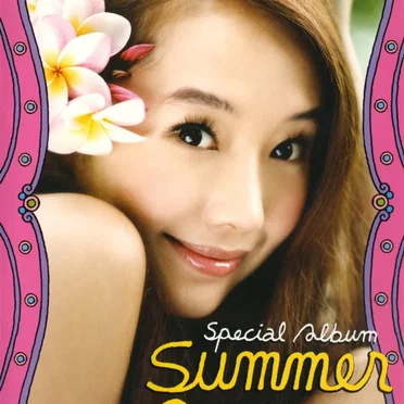 Summer Party! by 이정현 - album cover