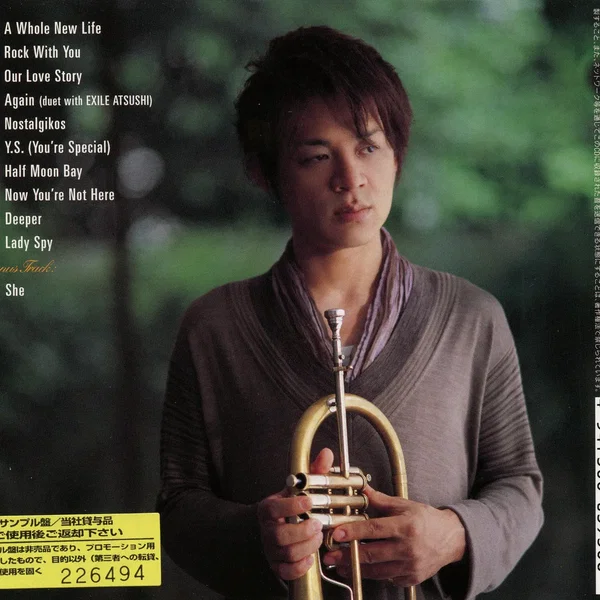 Love Again