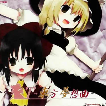 T ～東方夢想曲～