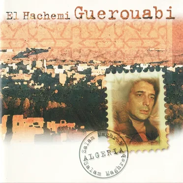 Salam Maghreb by El Hachemi Guerouabi - album cover
