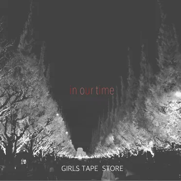 in our time by GIRLS TAPE STORE - album cover