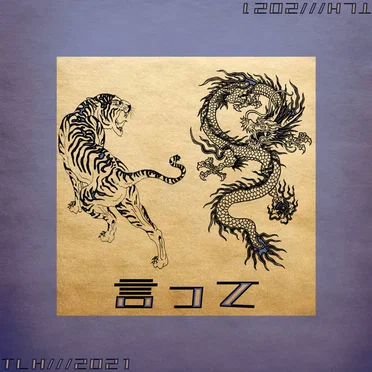 Say It (Tiger & Dragon) by The Losing Hope - album cover