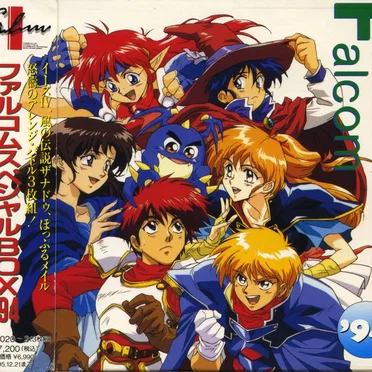 ファルコム・スペシャルBOX'94