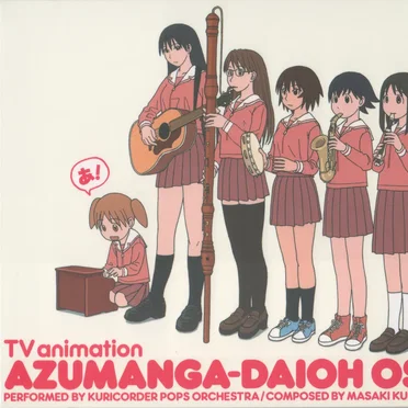 TV animation AZUMANGA-DAIOH OST
