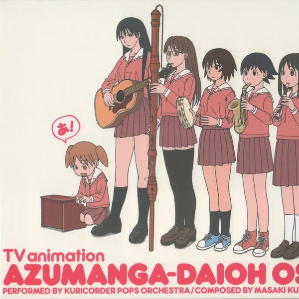 TV animation AZUMANGA-DAIOH OST
