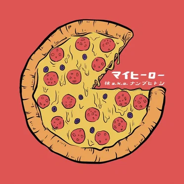 マイヒーロー