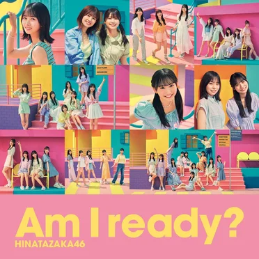 Am I ready? by 日向坂46 - album cover