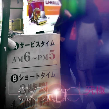 AM 6 ~ PM 5