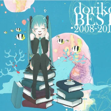 doriko BEST 2008-2016