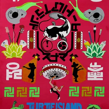 ズナマ by Turtle Island - album cover