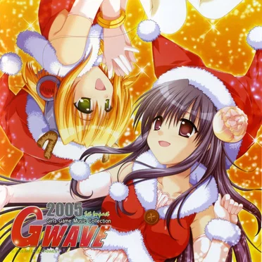 GWAVE 2005 1st Impact by Various Artists - album cover
