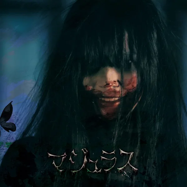 マジュラス