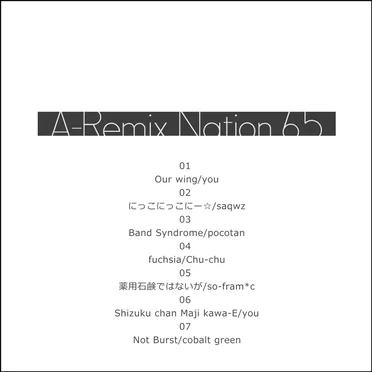A-Remix Nation vol.6.5 by Various Artists - album cover