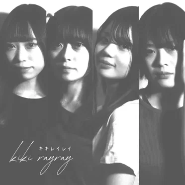 comeback to by キキレイレイ - album cover