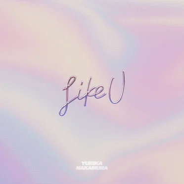 Like U