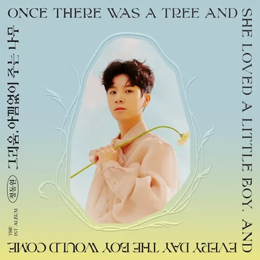 The giving tree