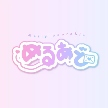 キラキラミライズ
