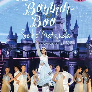 ～35th Anniversary～ Seiko Matsuda Concert Tour 2015 “Bibbidi‐Bobbidi‐Boo”