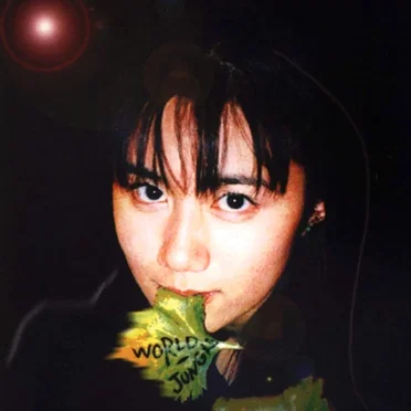World Jungle by Yuka Miyamoto - album cover