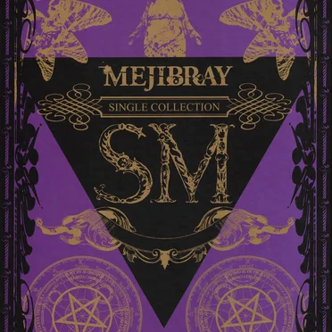 SM