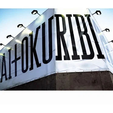 おくりびと / So Special