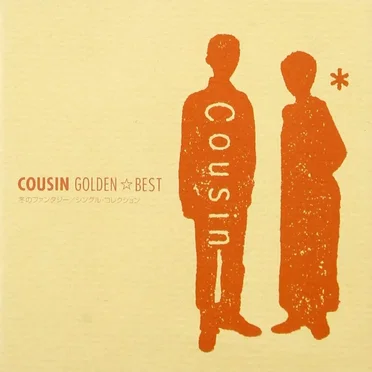 GOLDEN BEST