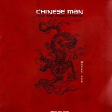 Hong Kong Dragon Speaking