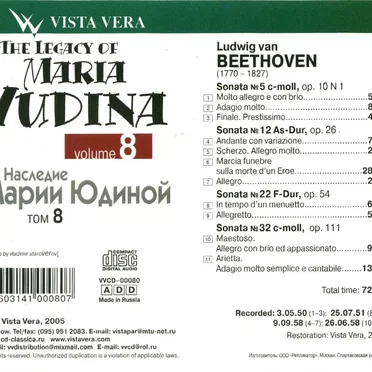 The Legacy of Maria Yudina, Volume 8