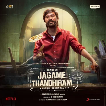 ஜகமே தந்திரம்