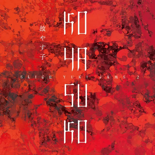 SLICE JAM YUKI 2