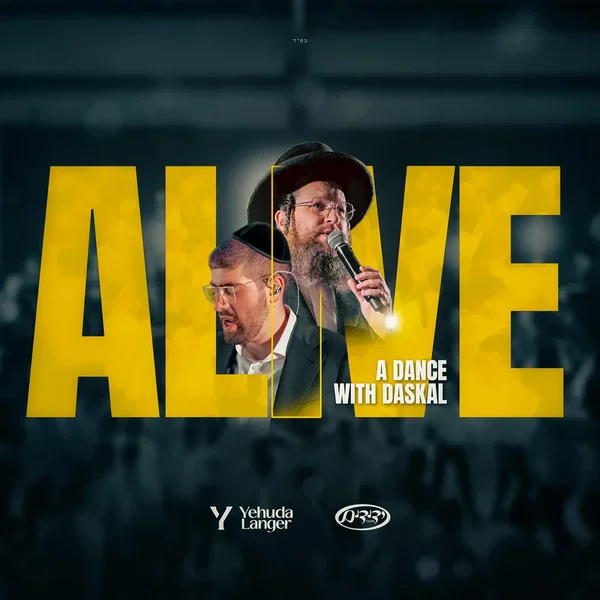 ALIVE: A Dance with Daskal