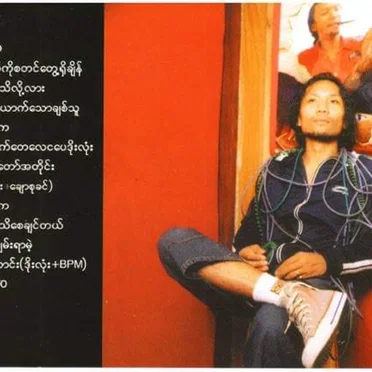 အလိုတော်အတိုင်း