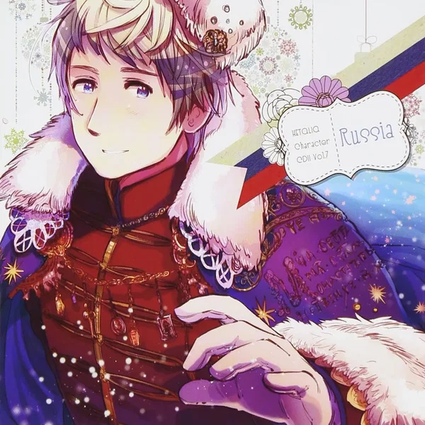 ヘタリア キャラクターCD II Vol.7 ロシア
