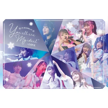 You all are "My ideal"～TOKYO DOME CITY HALL コンサート～