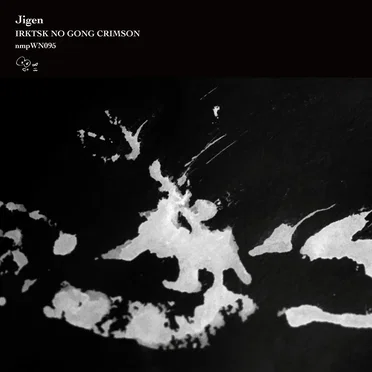 IRKTSK NO GONG CRIMSON by Jigen - album cover
