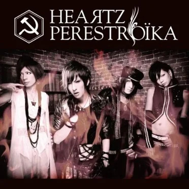 HEAЯTZ by PERESTROIKA - album cover