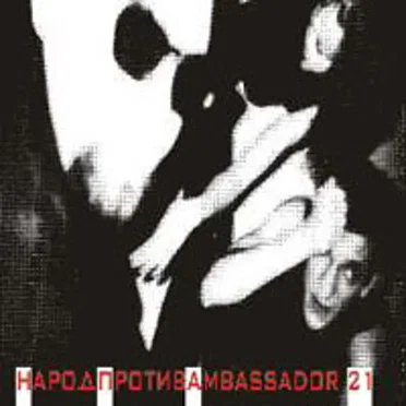 People vs. Ambassador21