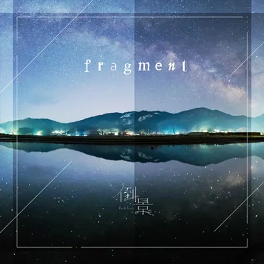 fragment