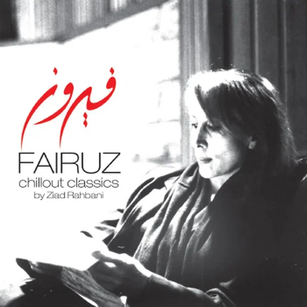 Chillout Classics - by Ziad Rahbani