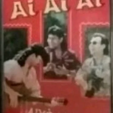 Això brama by Ai Ai Ai - album cover