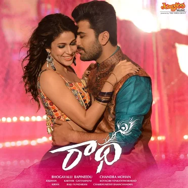 Radha (Original Motion Picture Soundtrack)