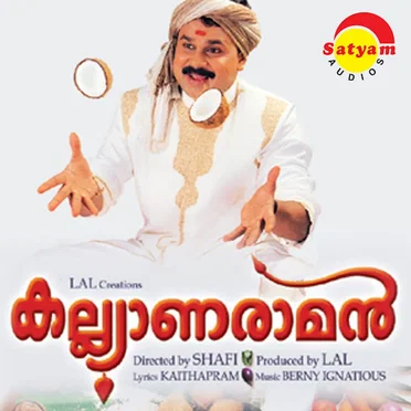 Kalyaana Raman