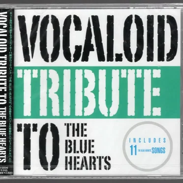 VOCALOID TRIBUTE to THE BLUE HEARTS by Various Artists - album cover