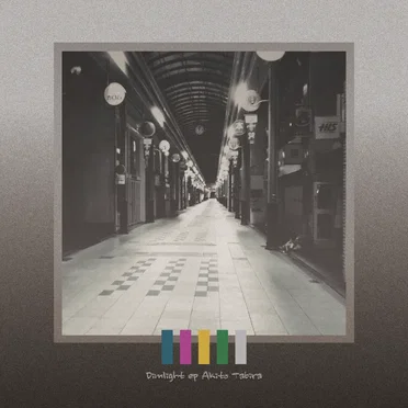 Dimlight EP