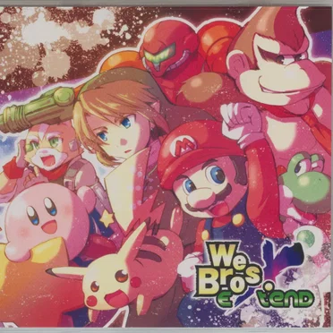 We Bros eXtend by Various Artists - album cover