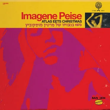Atlas Eets Christmas