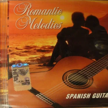 Spanish Guitar by Various Artists - album cover
